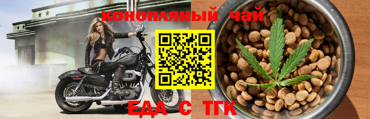 Вичуга  Canna-Cookies марихуана  Вход с VPN 