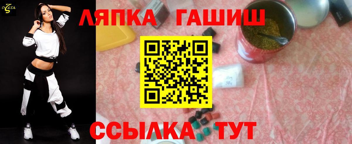 ГАШ убойный Вичуга