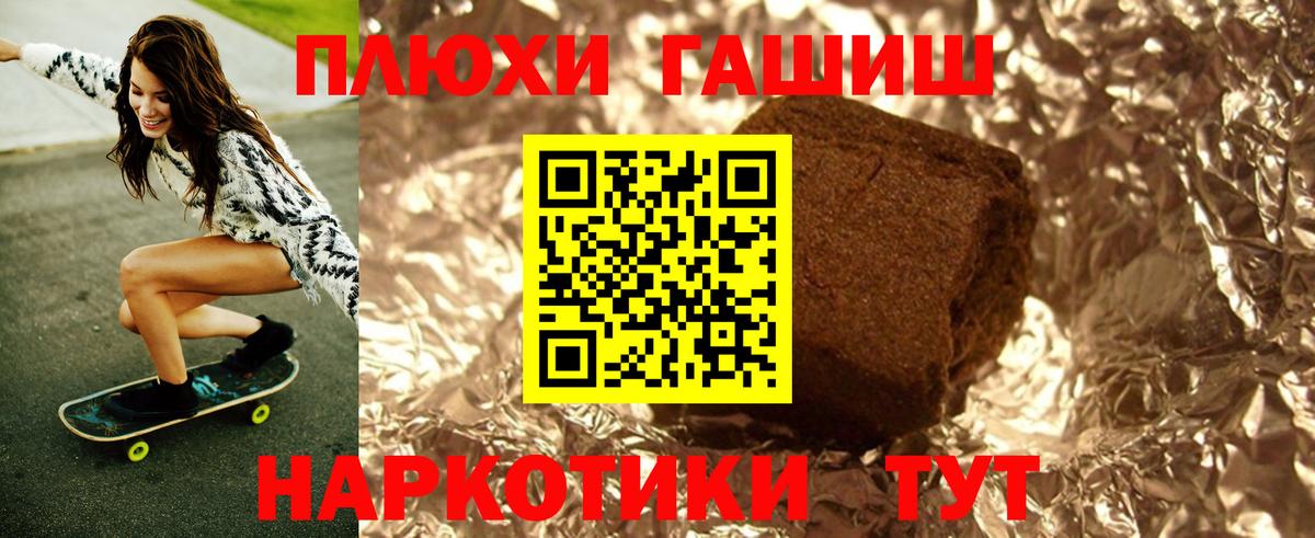 купить наркотики цена  ГАШИШ индика сатива  ГАШИШ Cannabis  Вход с VPN  Вичуга  ГАШИШ 