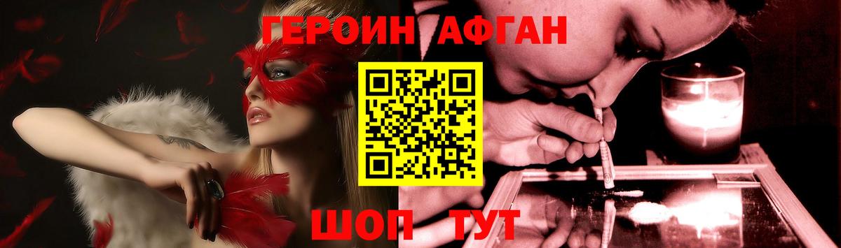 ГАШИШ  Метамфетамин  Кокаин  Вичуга  A PVP СОЛЬ кристаллы  Меф   Вход с VPN  КЕТАМИН  Конопля  Мефедрон 