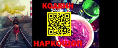 мяу мяу кристалл Бийск