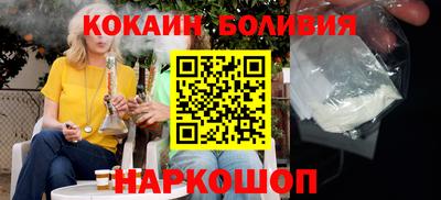 мяу мяу кристалл Бийск