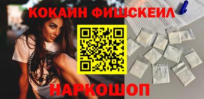 меф Беслан