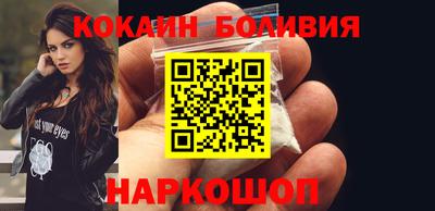 мяу мяу кристалл Бийск
