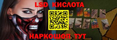 мяу мяу кристалл Бийск