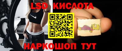 меф Беслан