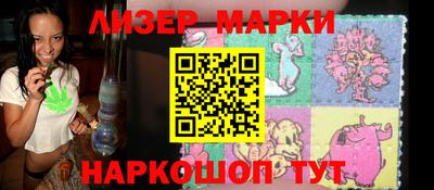 меф Беслан