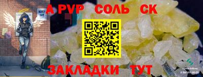 меф Беслан