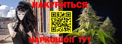 мяу мяу кристалл Бийск