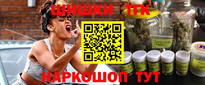 каннабис Красноармейск