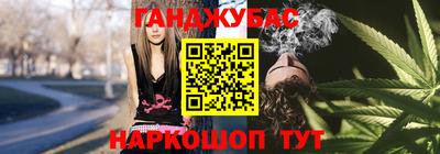 мяу мяу кристалл Бийск