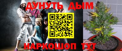 мяу мяу кристалл Бийск