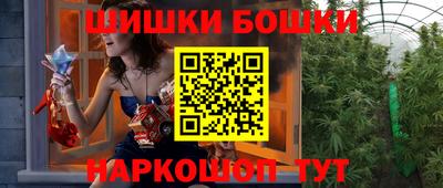меф Беслан