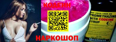 меф Беслан