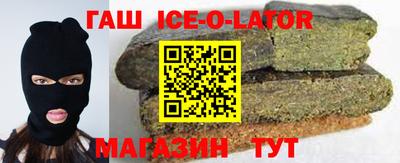 меф Беслан