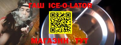 мяу мяу кристалл Бийск