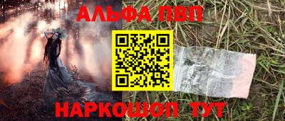 меф Беслан