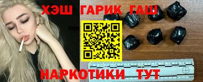 меф Беслан