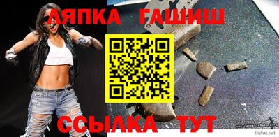 меф Беслан