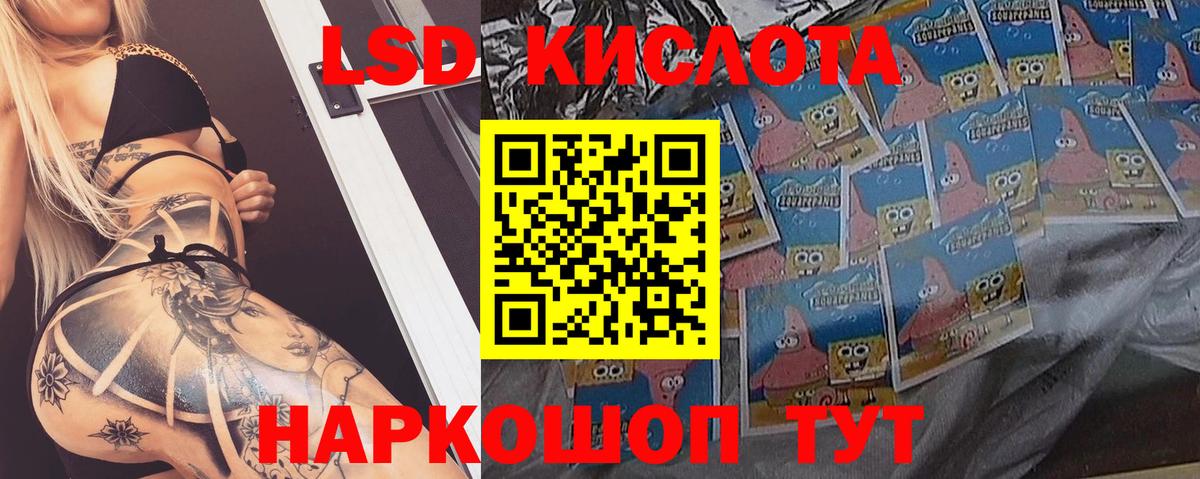Вичуга  Лсд 25 экстази кислота  LSD-25 экстази кислота  Вход с VPN 