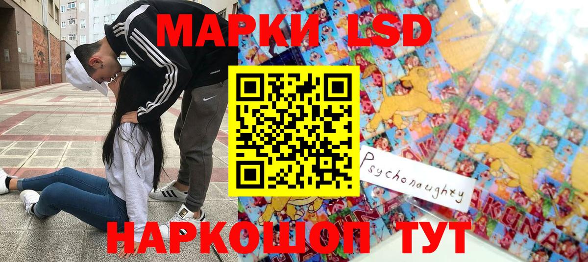 Марки N-bome 1,5мг Вичуга