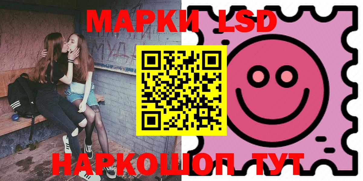 Вичуга  Наркотические марки 1,8мг  Вход с VPN 
