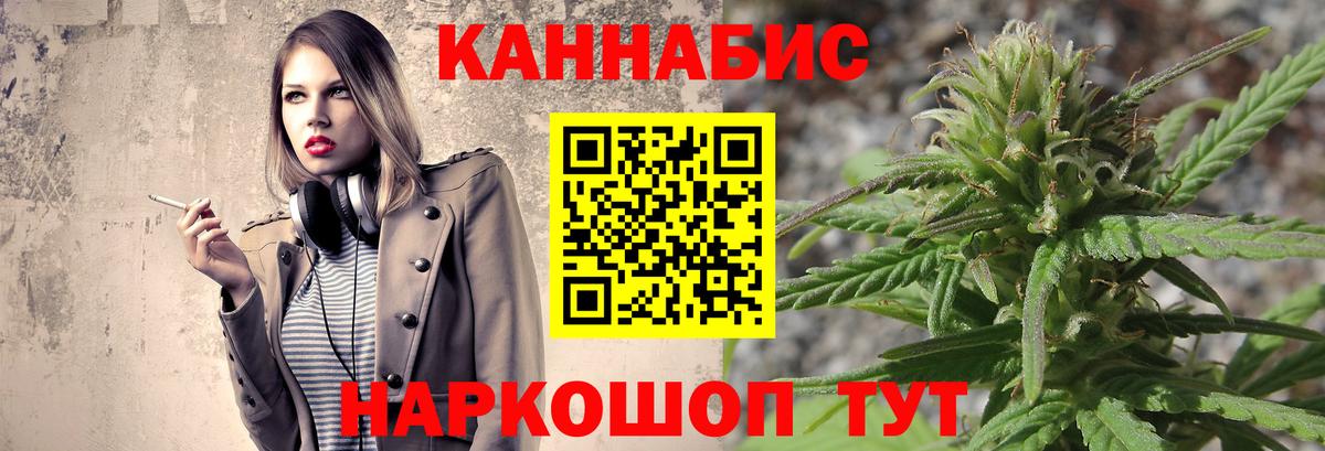 Шишки марихуана Ganja  Вход с VPN  МАРИХУАНА ГИДРОПОН  Вичуга  Канабис LSD WEED 